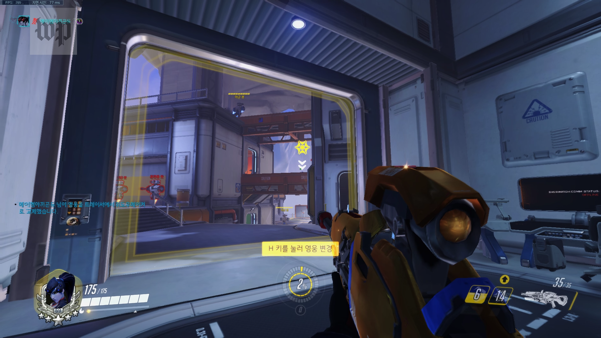 Overwatch tips: How to play Tracer, according to OWL's 'Decay' and 'Yaki' -  The Washington Post