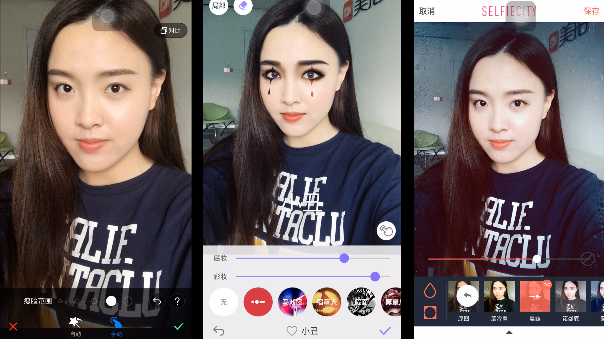 These viral selfie apps with 1 billion downloads are shaping China's  start-up culture - The Washington Post