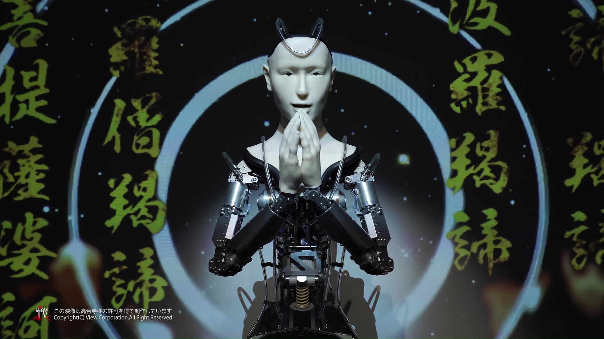 Buddhists unveil 'Mindar,' an android robotic priest at a 400-year-old  temple in Kyoto, Japan